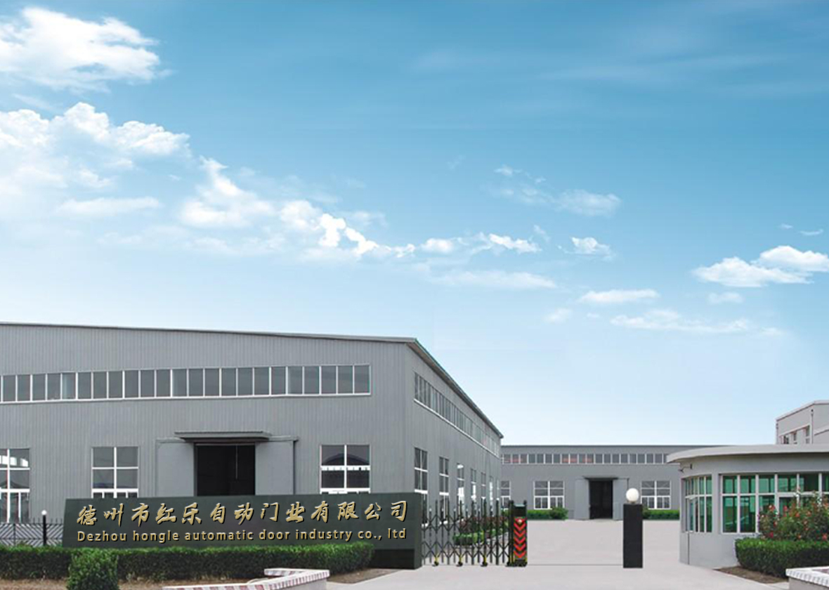 公司簡介廣告